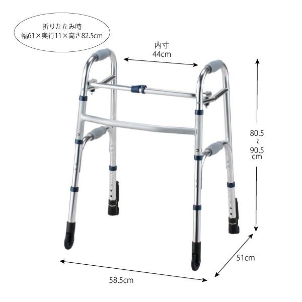 ♦︎⑥イーストアイ　歩行器 イーストアイ セーフティーアーム ロレータ スタンダードタイプ