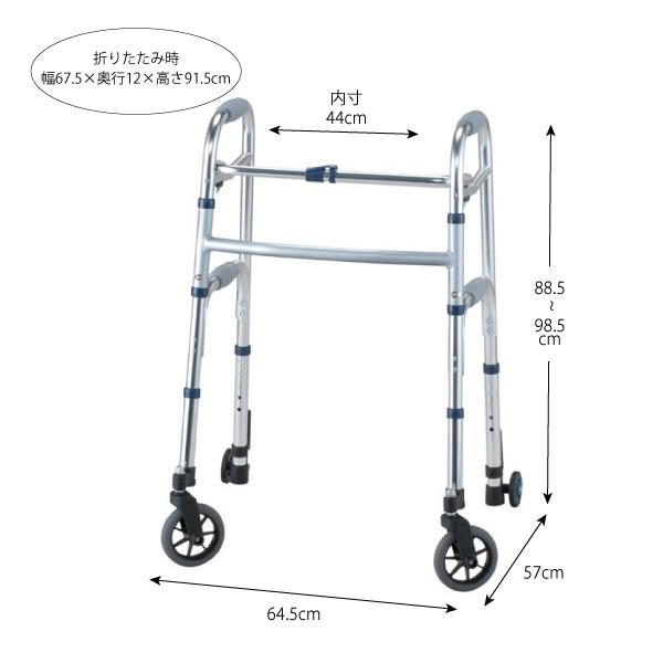 イーストアイ 歩行器 高齢者 室内用 屋外用 介護用品 歩行補助