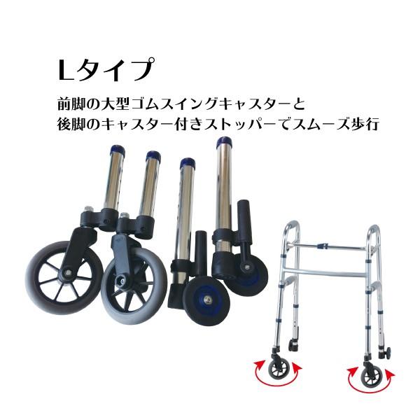 イーストアイ 歩行器 高齢者 室内用 屋外用 介護用品 歩行補助