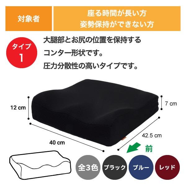 タカノ 車椅子用クッション 床ずれ防止用品 介護用品 車いす タカノ