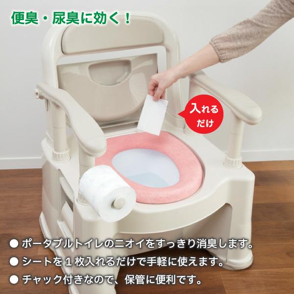 電動ポータブルトイレ コンパクト　消臭剤付き ポータブルトイレ用消臭剤 介護用品 トイレ関連商品 介護家庭用