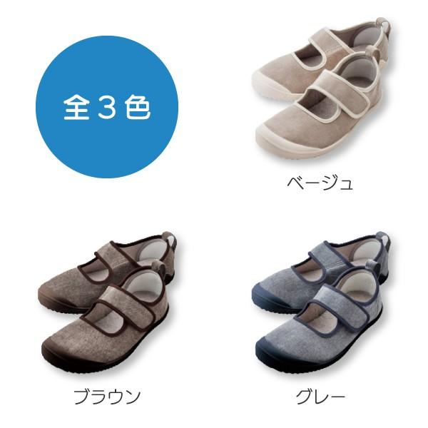 竹虎 介護靴 ケアシューズ 介護シューズ 介護用品 室内用 マジック