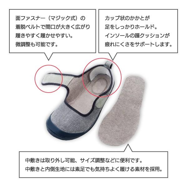 介護用シューズ 介護靴 室内用 マジックテープ 安全 軽量 リハビリ 院内用 入院サポートシューズ :920402:介護用品・福祉用具のTakeCare - 通販 - Yahoo!ショッピング 介護用シューズ 介護靴 室内用 マジックテープ 安全 軽量 リハビリ 院内用 入院サポートシューズ :920402:介護用品・福祉用具のTakeCare - 通販 - Yahoo!ショッピング