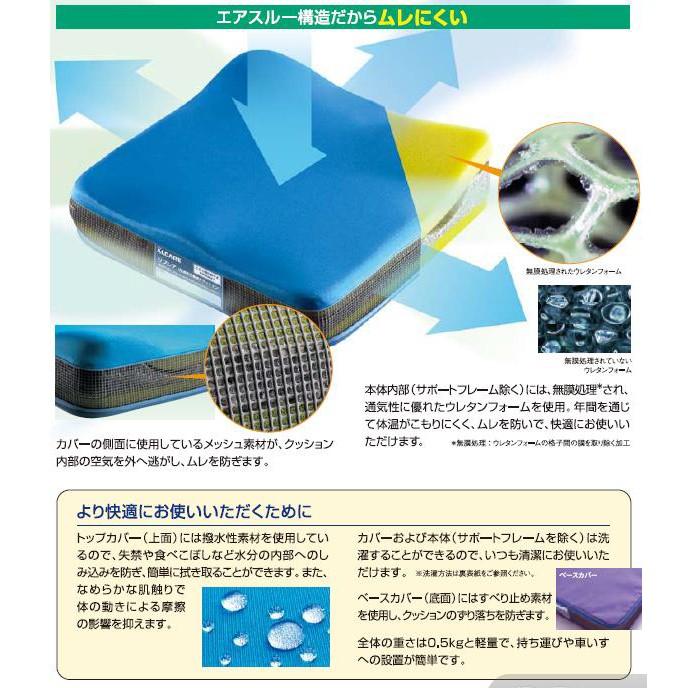 車椅子用クッション【褥瘡予防】 アクションパッド カバー付き 【美品】 車椅子用クッション 褥瘡予防 車いす 車椅子 座位保持 体圧分散