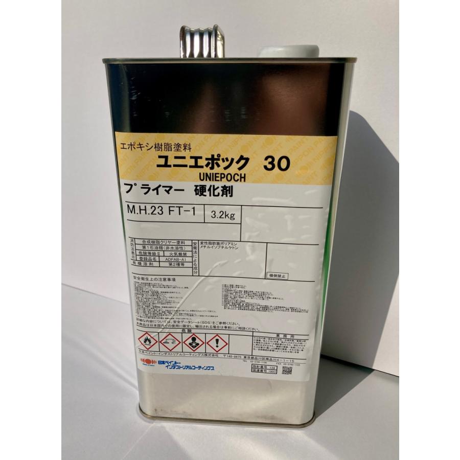 ユニエポック＃30プライマーNC 硬化剤 3.2K 日本ペイント製