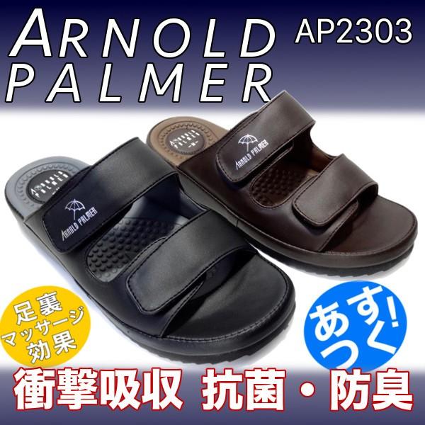 高評価の贈り物 紳士サンダルアーノルドパーマー2303 Arnold Palmer www.vintapix.mx 高評価の贈り物 紳士サンダルアーノルドパーマー2303 Arnold Palmer www.vintapix.mx