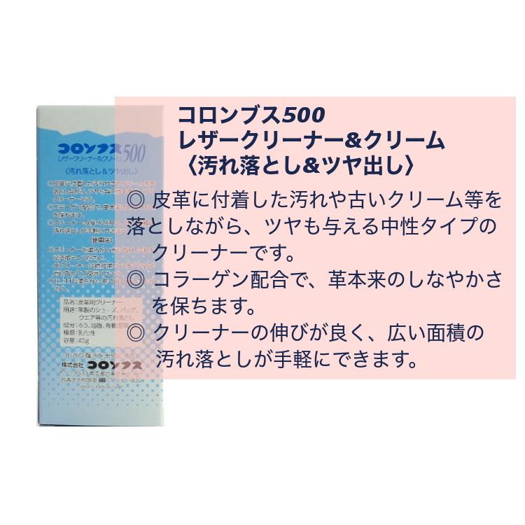 コロンブス500 クリーナー 汚れ落とし ツヤ革 革靴用 コーラーゲン シューズ クリーナー お手入れ 靴 艶出し チューブ 防カビ シューケア 皮革 Columbus 500 タケダ靴店 通販 Yahoo ショッピング