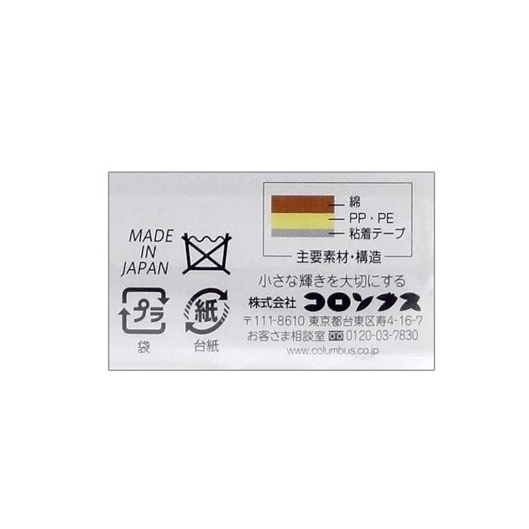 送料無料 コロンブス 靴ぬげ対策 レディース メンズ シューズ かかと 足 サイズ 調整 靴擦れ防止 パンプス 紳士靴 ビジネスシューズ インソール｜takeda9210｜06