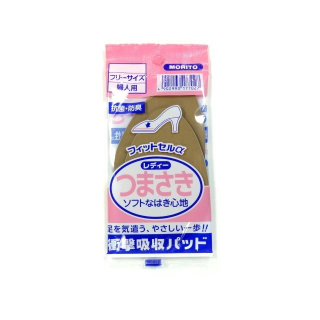 レディース つまさき用 インソール 中敷 日本製 フィットセルa サイズ調整 衝撃吸収パッド 抗菌 防臭 婦人用 女性用 敷き革 Fitcell A タケダ靴店 通販 Yahoo ショッピング