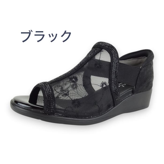 LLサイズ 24.5cm相当 レディース サンダル チュール 黒 ブラック