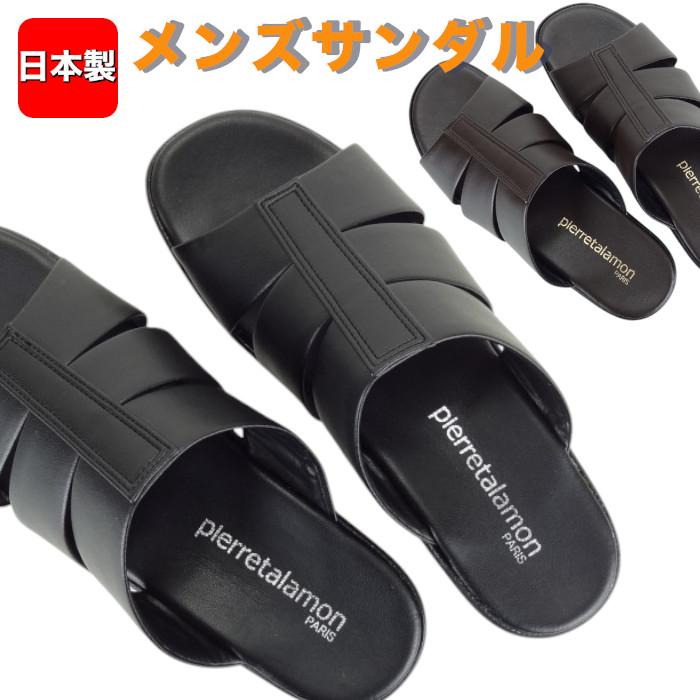 メンズ サンダル ブラック 黒 ダークブラウン 茶色 24004 ヘップ つっ