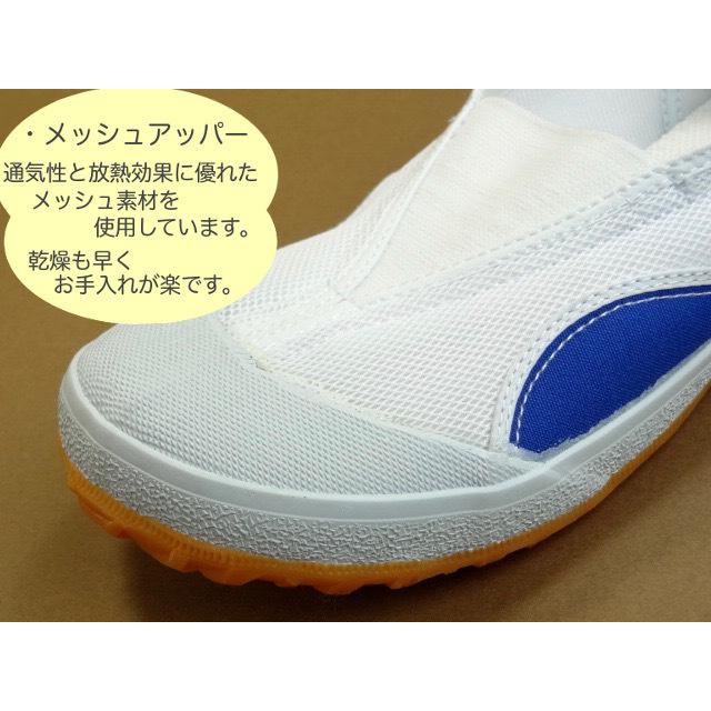 2足で送料無料 上履き 教育シューズ A エース MR2 青 ブルー ライトブルー 水色 白 シロ スリッポン 校内履き 幅広 上靴 :MR2:タケダ靴店 - 通販 - Yahoo!ショッピング 2足で送料無料 上履き 教育シューズ A エース MR2 青 ブルー ライトブルー 水色 白 シロ スリッポン 校内履き 幅広 上靴 :MR2:タケダ靴店 - 通販 - Yahoo!ショッピング