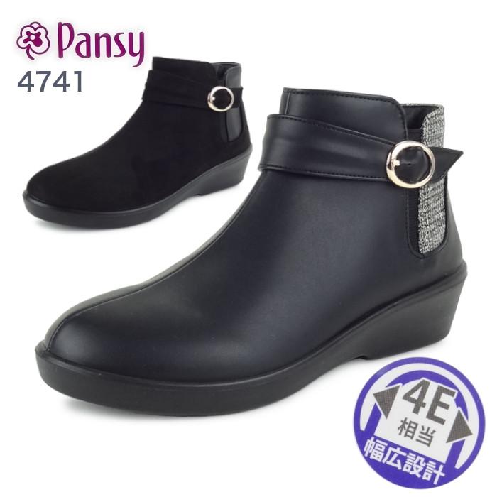防水 ショートブーツ 秋冬 ブーツ レディース 靴 パンジー 4741 幅広