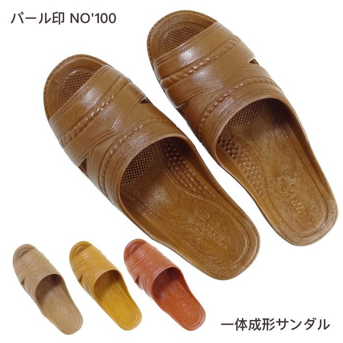 未使用　サンダル まとめ　パール印　Ｍサイズ12足　Lサイズ12足　茶色　ベンサン　ギョサン　 パール印 メンズ サンダル ブラウン 茶色 つっかけ 前あき ギョサン