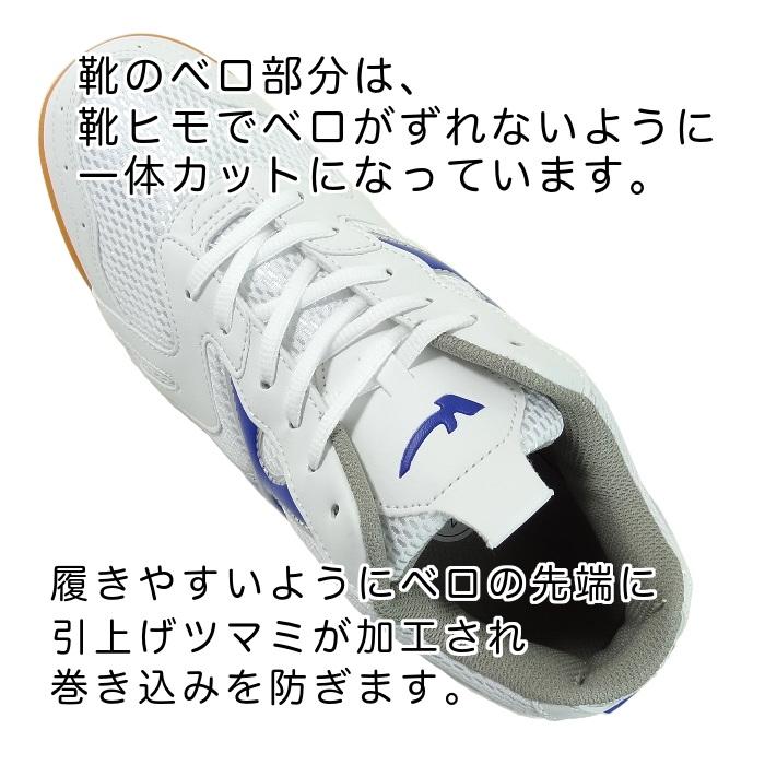 靴 Yuki 教育シューズ PK-X3 学校 スクール シューズ 靴 男女兼用 上履き