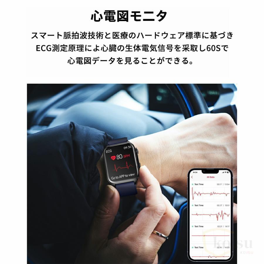 Atose スマートウォッチ 血糖値 尿酸 脂質 通話機能 血圧測定 心電図PPG+ECG モニタリング 体温 血中酸素 心拍数 着信通知 1.96インチ 日本語 IP67防水 2024新品｜takedana-store｜26