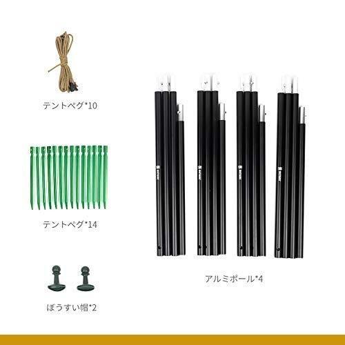 OneTigris ROC SHIELD タープテント パップテント 軍幕 ポール OneTigris ROC SHIELD タープテント パップテント 軍幕 ポール