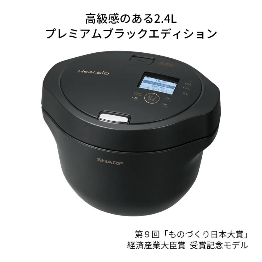 シャープ　ヘルシオホットクック　KN-HW24G-B (ブラック系)｜takeden-toshi｜02