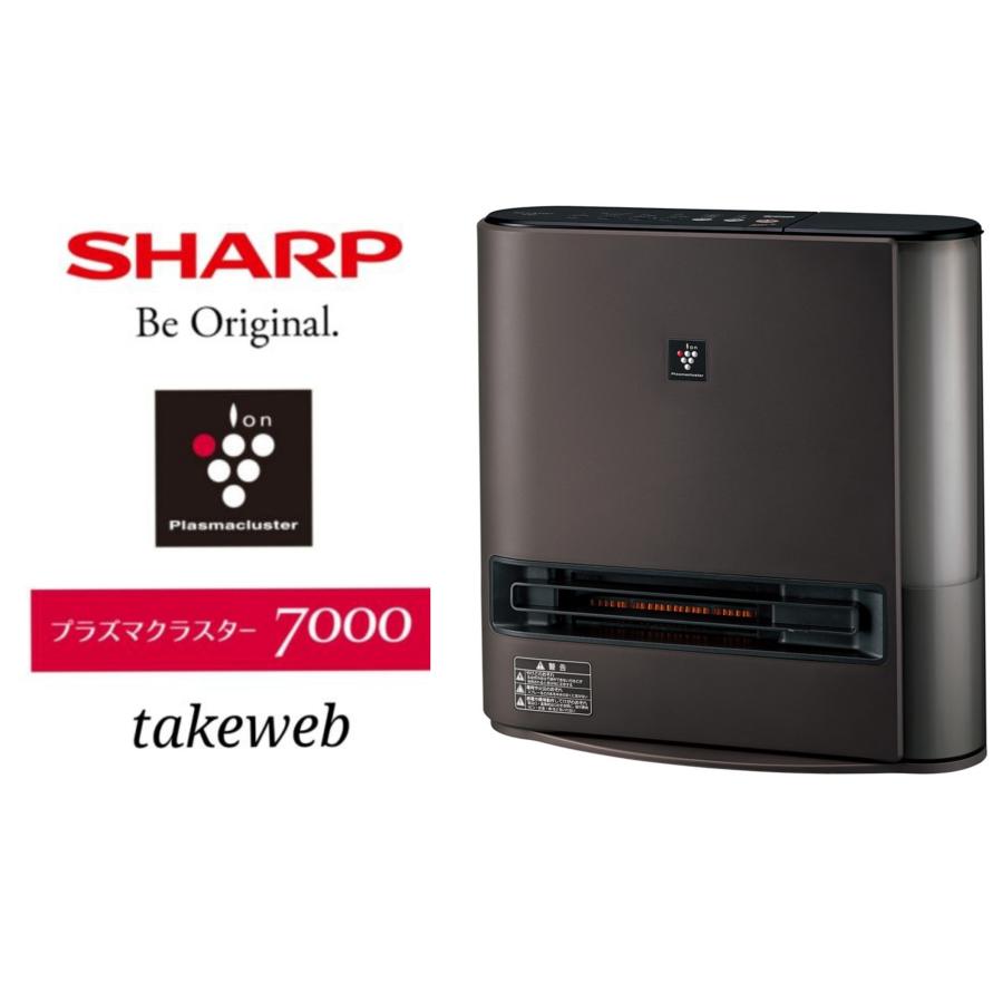 SHARP シャープ プラズマクラスター 加湿セラミックファンヒーター HX-SK12-T(ブラウン系/ダークブラウン)【シャープ最新機種】 : takeweb - 通販 - Yahoo!ショッピング SHARP シャープ プラズマクラスター 加湿セラミックファンヒーター HX-SK12-T(ブラウン系/ダークブラウン)【シャープ最新機種】 : takeweb - 通販 - Yahoo!ショッピング