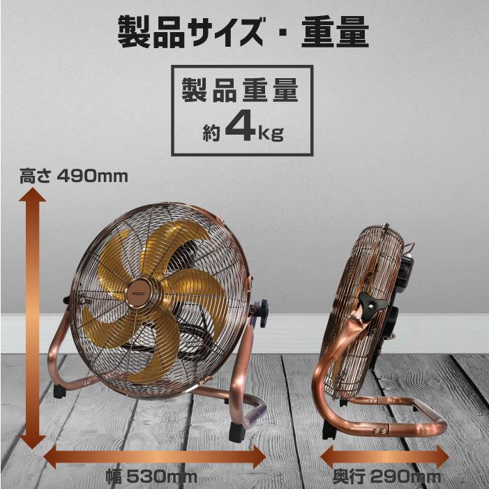 ReeD リード 40cm5枚羽根 大型フロアー扇風機 RD-YF400-CR
