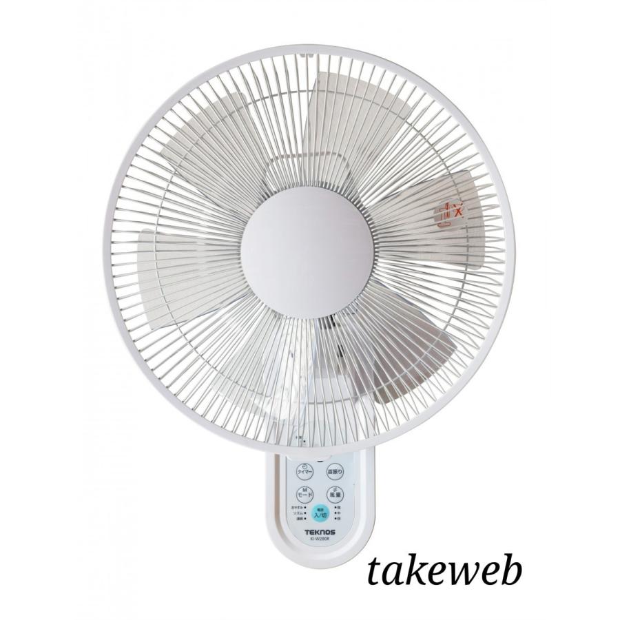 TEKNOS（テクノス） 30cm壁掛けフルリモコン扇風機 KI-W283R