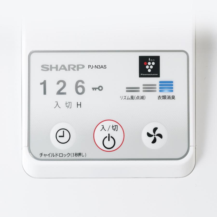 シャープ 扇風機 リビングファン PJ-N3AS-W プラズマクラスター扇風機 プラズマクラスター シャープ プラズマクラスター扇風機 PJ−N3AS-W