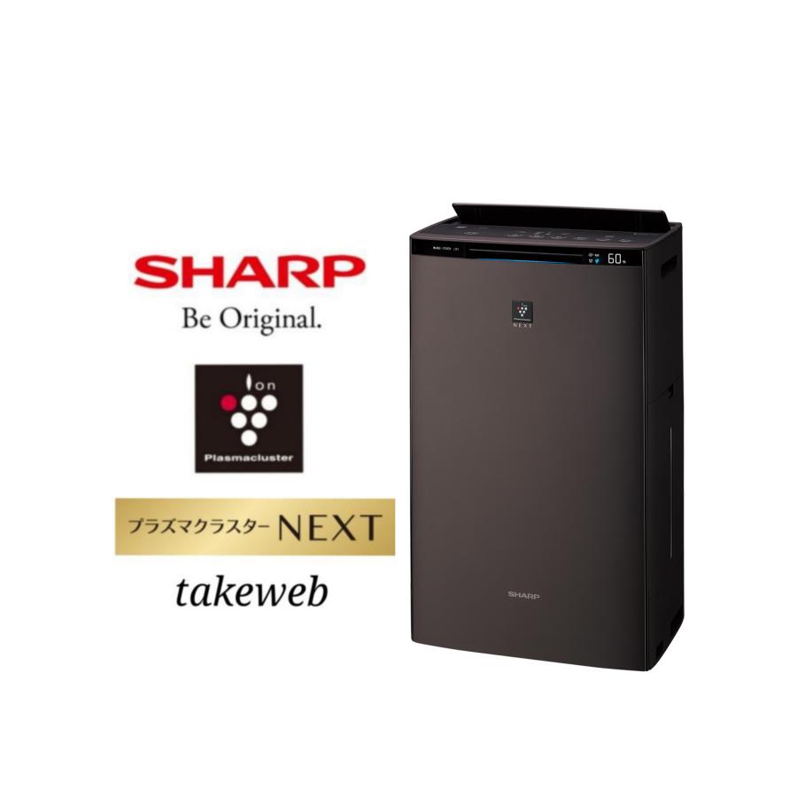 SHARP シャープ プラズマクラスター加湿空気清浄機 KI-PX70-T 