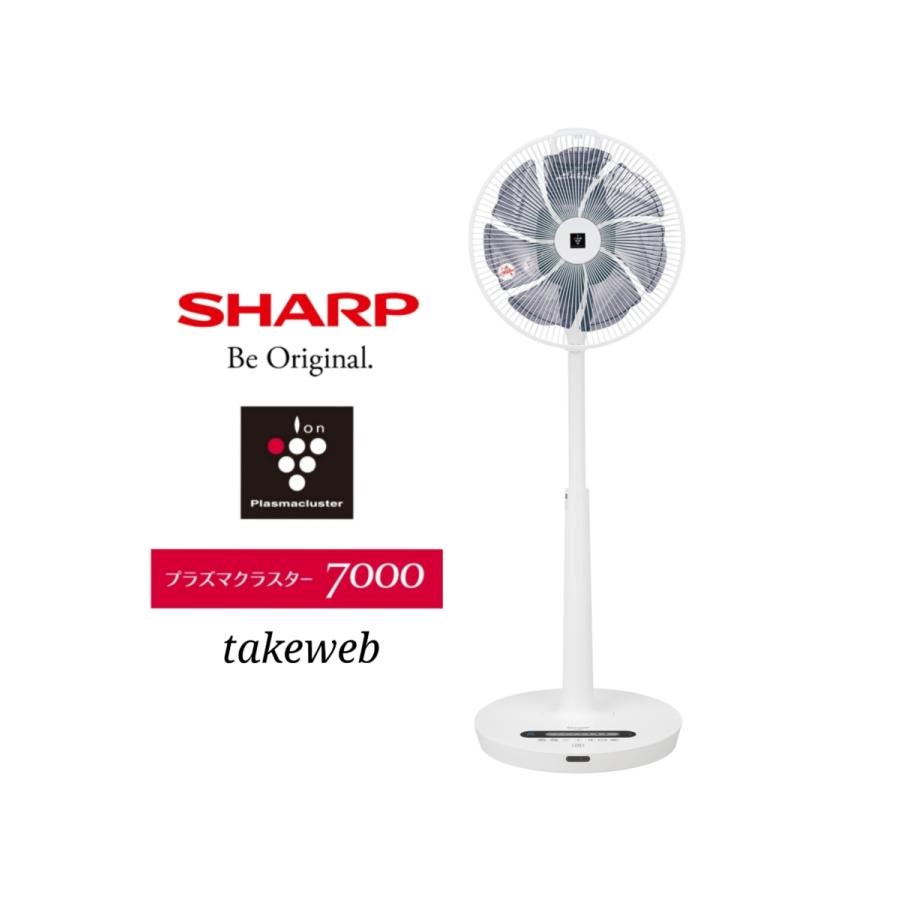 SHARP PJ-P3DS-W 扇風機 プラズマクラスター DCモーター プラズマクラスター シャープ プラズマクラスターDCモーター