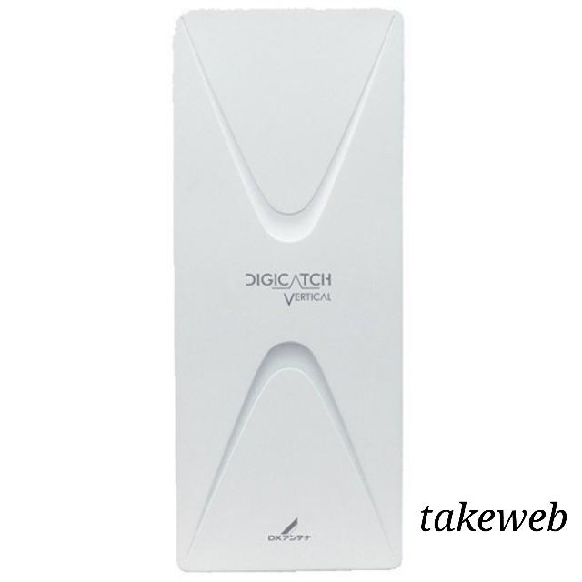 DxアンテナV型・UAH201V オフホワイト DXアンテナ UHF平面アンテナ（20素子相当） UAH201V オフホワイト