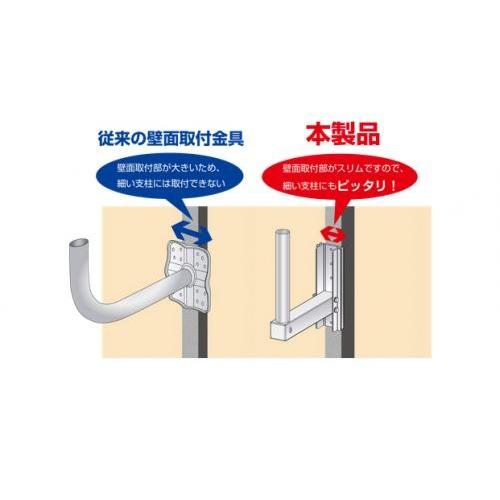 DXアンテナ UHF平面アンテナ用 壁面取付金具 LM151D : takeweb DXアンテナ UHF平面アンテナ用 壁面取付金具 LM151D : takeweb
