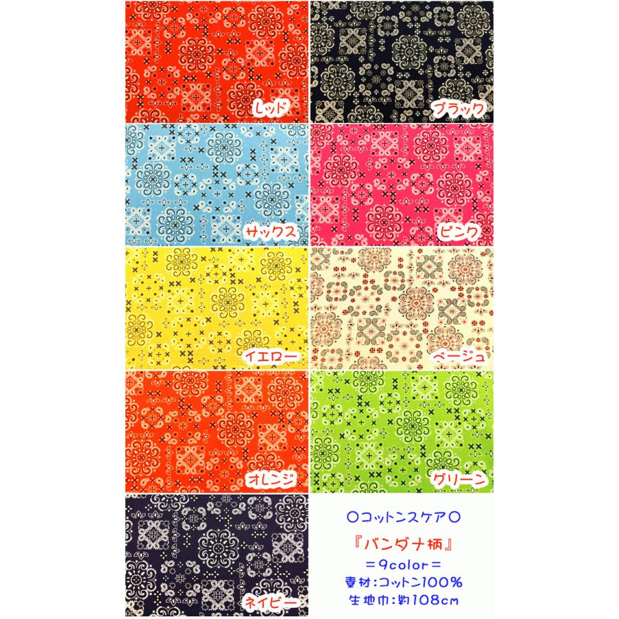 ＊handmade＊カラフルバンダナ9color⭐︎ 楽天市場】バンダナ レインボーの通販