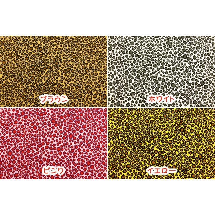 アニマルシリーズ ヒョウ柄 コットン100 ツイルプリント生地 ヒョウ柄 ヒョウ 彪 豹 ひょう ピンク アニマル 6690 3 27 生地布地の店タケヒロヤ ヤフー店 通販 Yahoo ショッピング