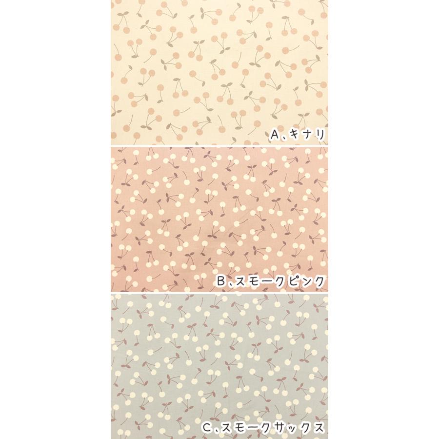 チェリー チェリー(さくらんぼ) 付き GGスプリーム キャンバス ミニバッグ