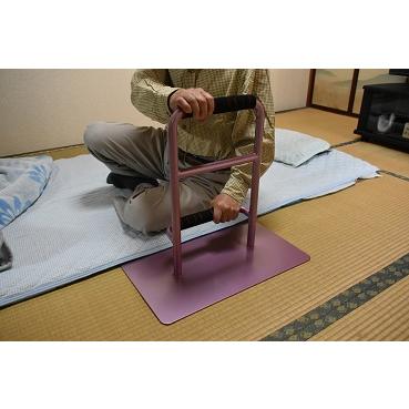 立つ之助 元気 立ち上がり補助 手すり 布団・座敷対応 完成品 2か所