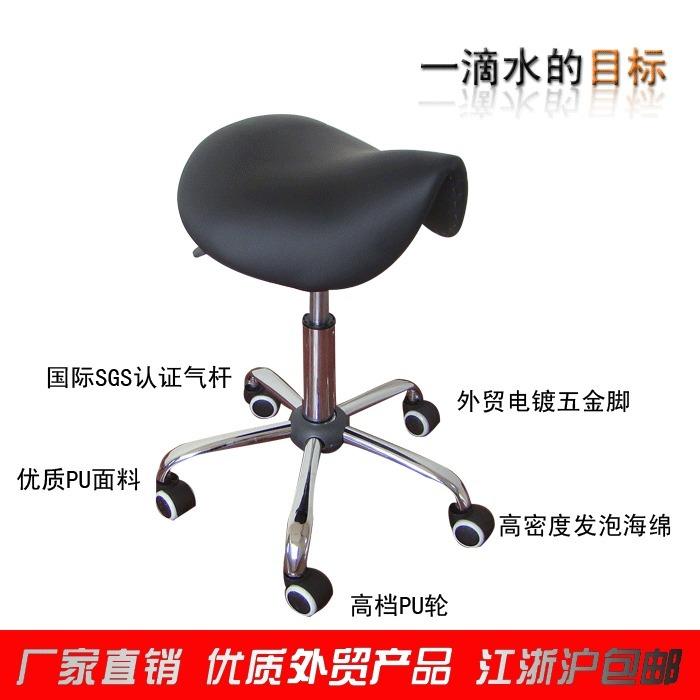 サドルチェア（その他椅子、スツール、座椅子）の商品一覧｜椅子