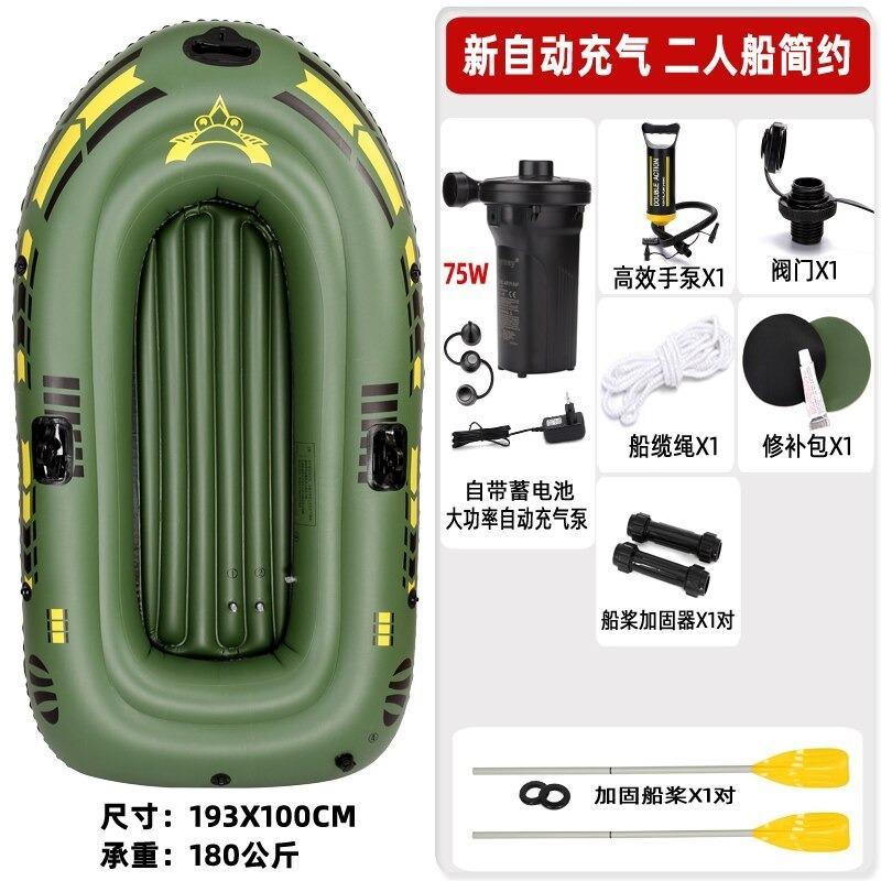 inflatable rowing boat spare parts 320kg bearing 2/3/4 people thick wear-resistant in