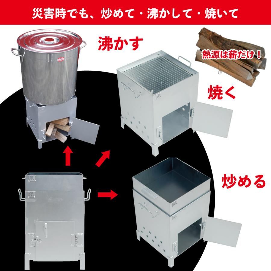 防災備蓄コンロセット [ 防災 防災備蓄 コンロ  BBQ バーベキュー 炭 炊き出し キャンプ 丹波市 ]の画像