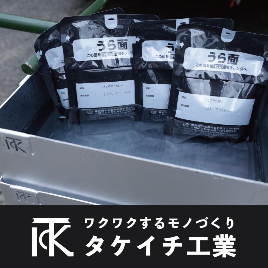 防災備蓄コンロセット [ 防災 防災備蓄 コンロ  BBQ バーベキュー 炭 炊き出し キャンプ 丹波市 ]の画像