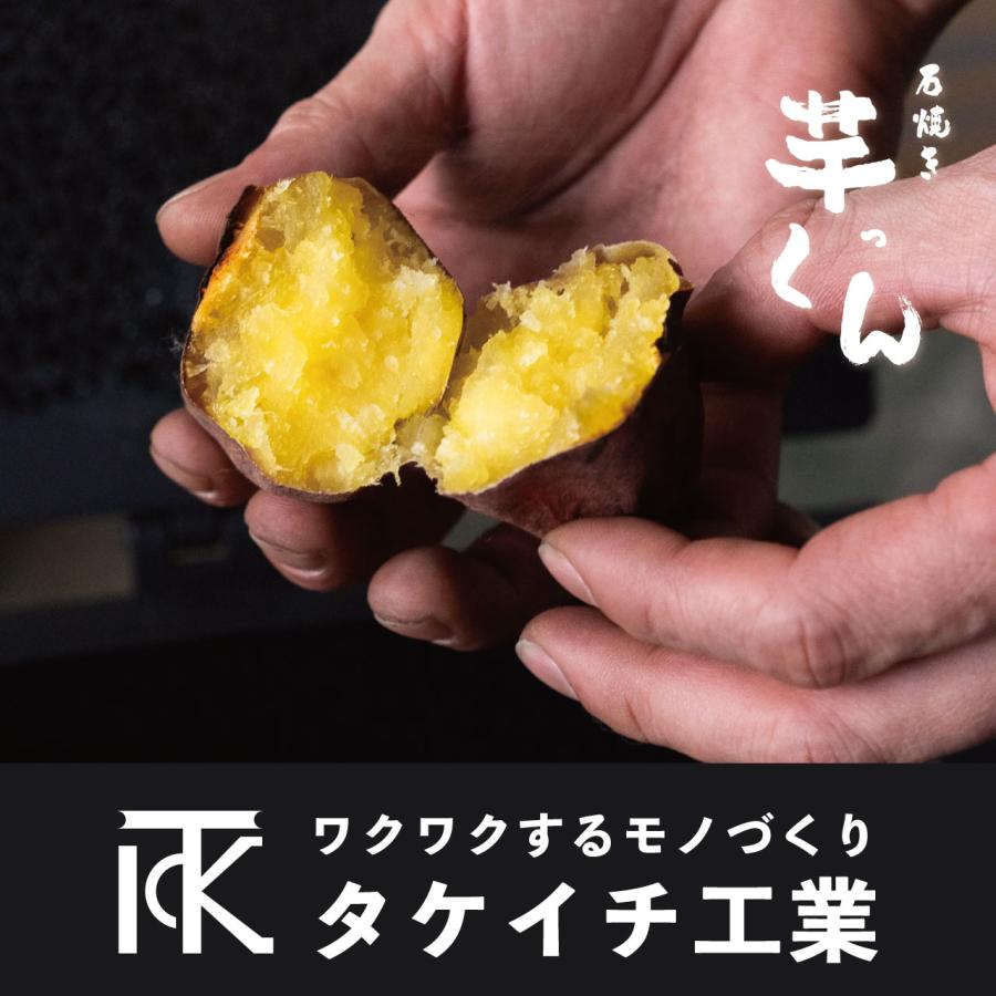 石焼き芋やけます　さつまいも　独立開業　壺焼　プロパンガス　専用台付き　やきいも 石焼き芋やけます さつまいも 独立開業 壺焼 プロパンガス 専用台付き