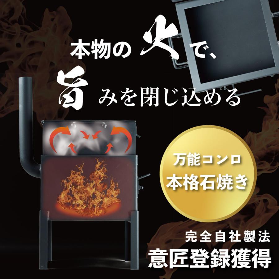 お値引き 石焼き芋焼き器 オリジナル製品 キャンプ 焚火 バーベキュー