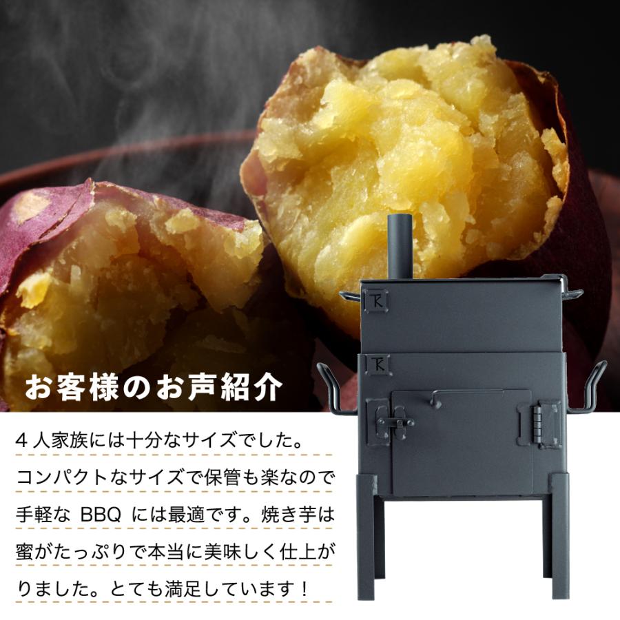 お値引き 石焼き芋焼き器 オリジナル製品 キャンプ 焚火 バーベキュー