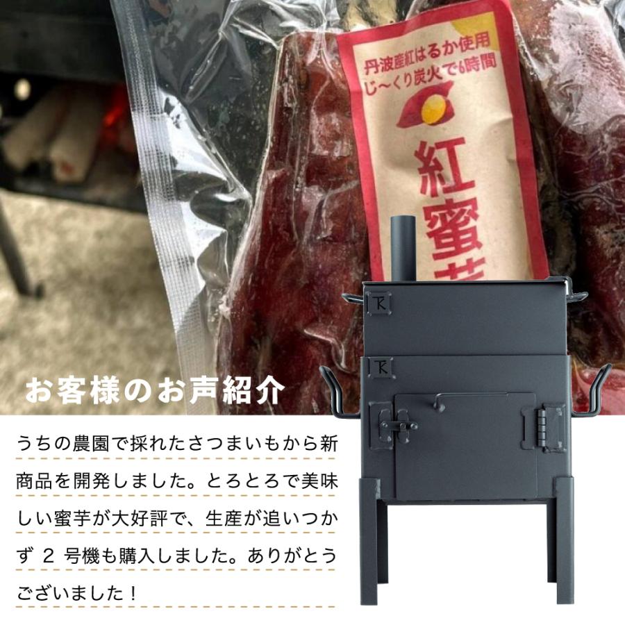 お値引き 石焼き芋焼き器 オリジナル製品 キャンプ 焚火 バーベキュー