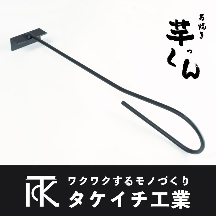 在庫あり】万能コンロ石焼き機芋っくん（本体のみ） [ バーベキュー
