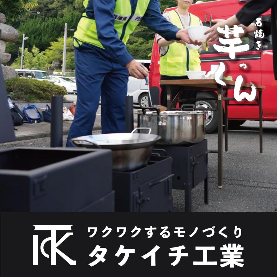 万能コンロ石焼き機芋っくん(本体+鉄板) [ バーベキュー BBQ 万能コンロ石焼き機芋っくん(本体+鉄板) [ バーベキュー BBQ