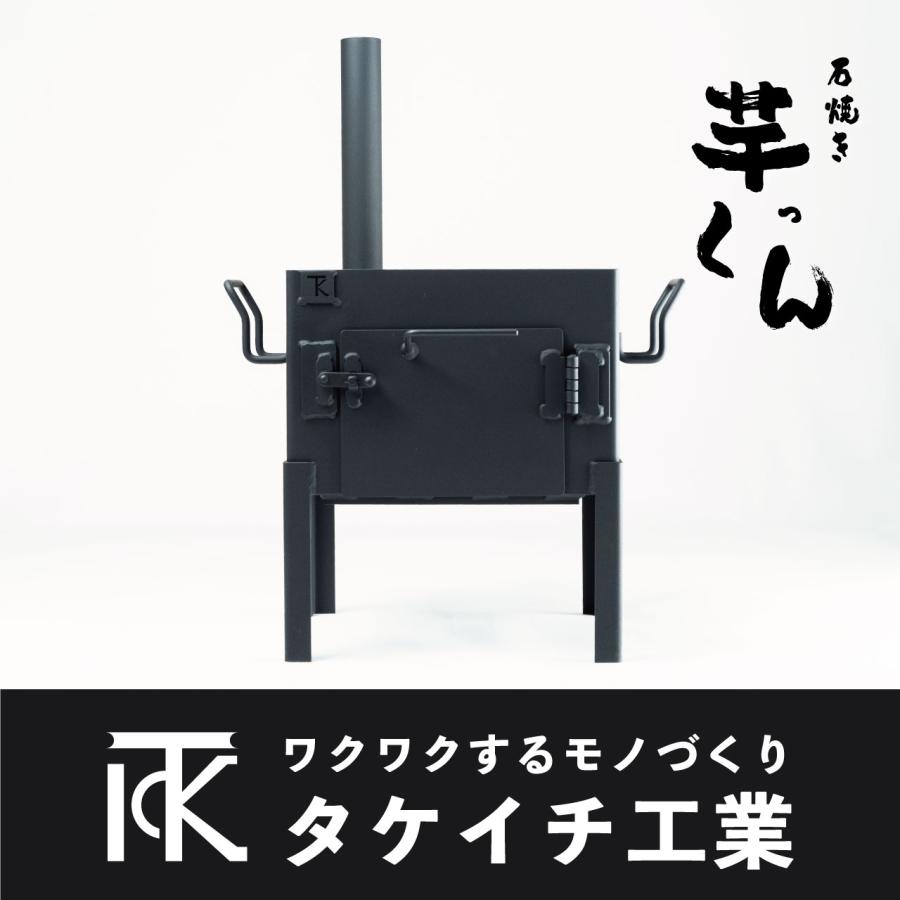 在庫あり】万能コンロ石焼き機芋っくん（本体＋鉄板） [ バーベキュー