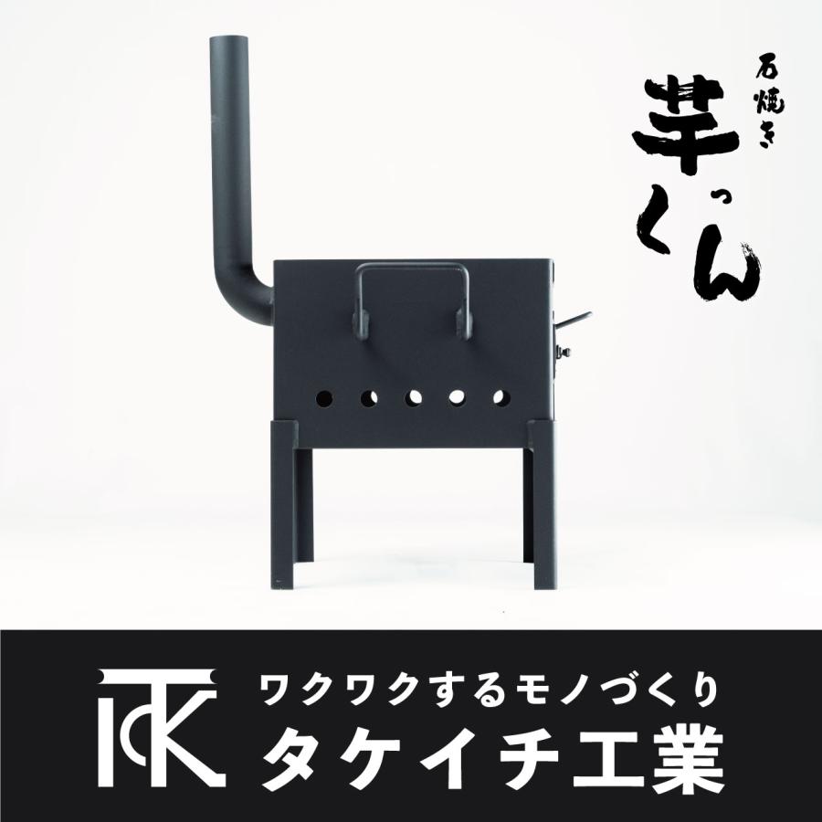万能コンロ石焼き機芋っくん(本体+鉄板) [ バーベキュー BBQ 万能コンロ石焼き機芋っくん(本体+鉄板) [ バーベキュー BBQ
