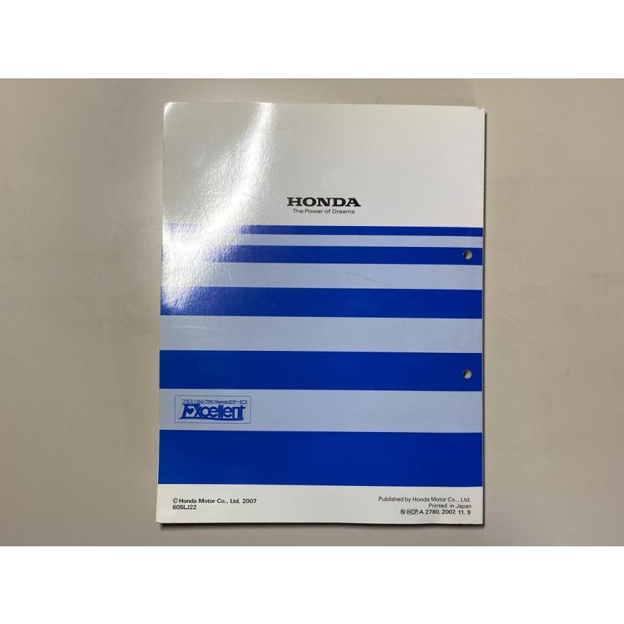 STEPWGN HYBRID☆サービスマニュアル STEPWGN HYBRID☆サービスマニュアル 2025年最新