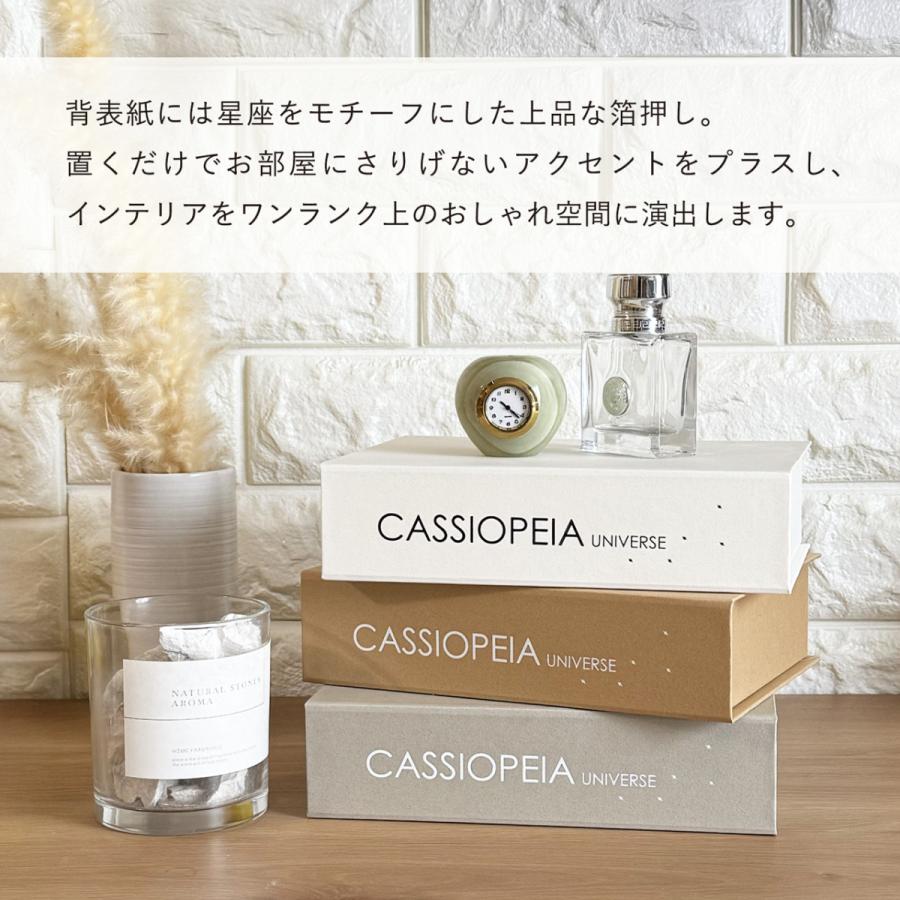 フェイクブック 単品 収納ボックス 星座デザイン おしゃれ インテリア