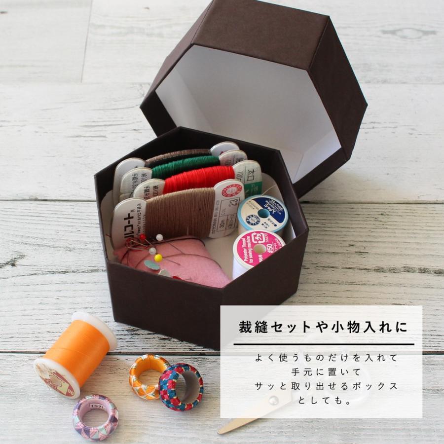 ギフトボックス 六角形（102×115×H55mm）単品 プレゼント ギフト