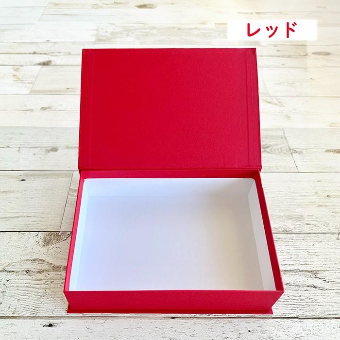片開き ギフトボックス Lサイズ 220×154×45mm｜無地 四角 紙製